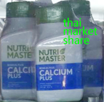 รูปภาพของ Nutri Master BonCal Plus (60cap+60cap ฟรี 30cap) แพ็ค